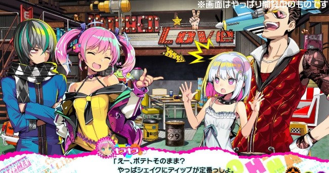 多娜多娜一起干坏事吧 - 剧情向游戏