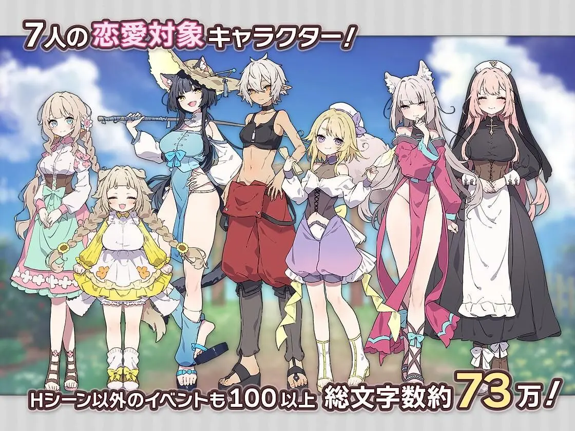 小镇的牧场生活 - 模拟经营类二次元游戏